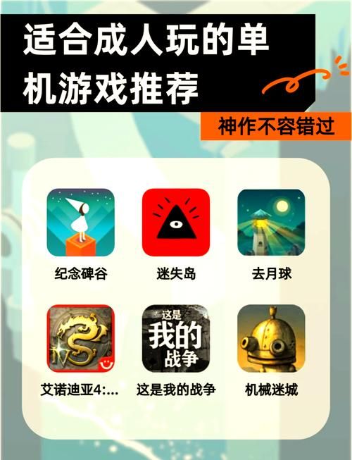h单机游戏有哪些 最新好玩的单机游戏大全