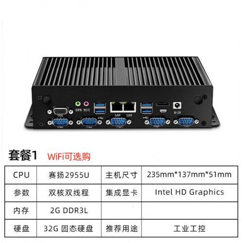 i7-4500u办公用怎么样日常使用体验分享