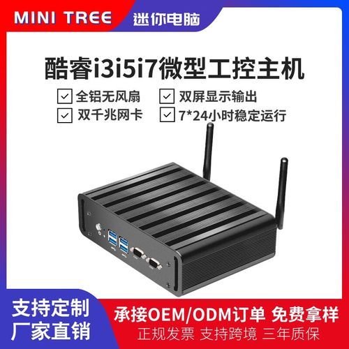 i7-4500u办公用怎么样日常使用体验分享