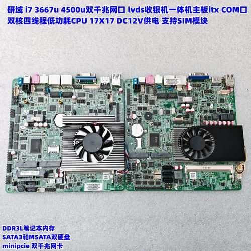 i7-4500u办公用怎么样日常使用体验分享