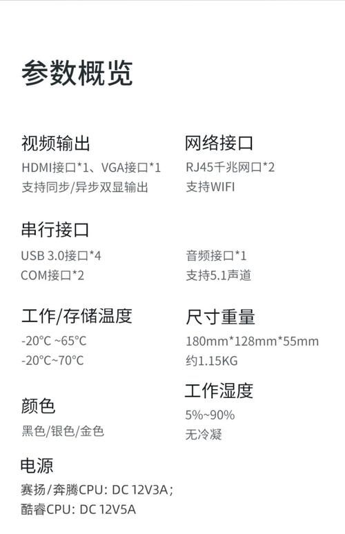 i7-4500u办公用怎么样日常使用体验分享