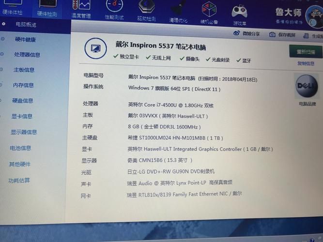 i7-4500u办公用怎么样日常使用体验分享