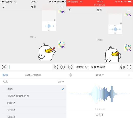 ibm语音输入法准确率怎么样 用户真实评价