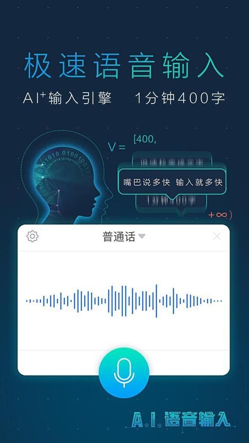 ibm语音输入法准确率怎么样 用户真实评价
