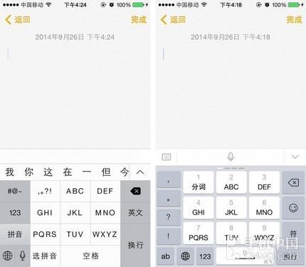 ibm语音输入法准确率怎么样 用户真实评价