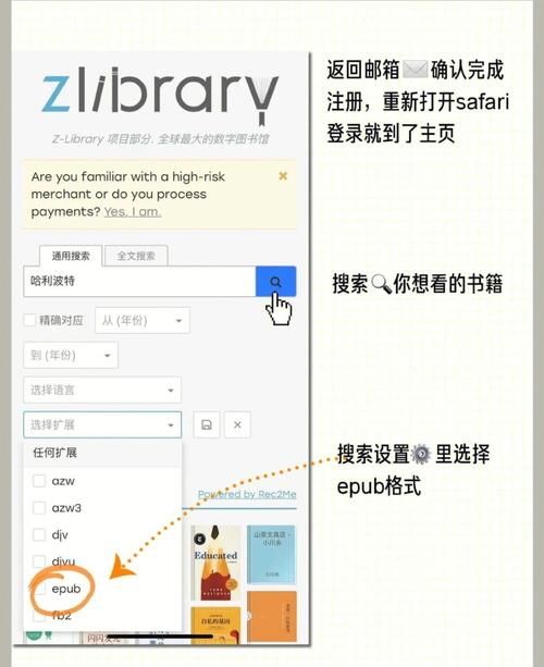 ibook阅读器使用教程 新手快速上手操作指南