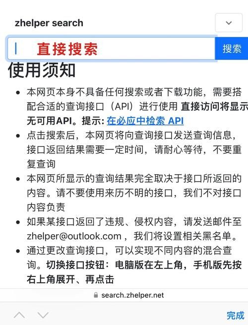 ibook阅读器使用教程 新手快速上手操作指南