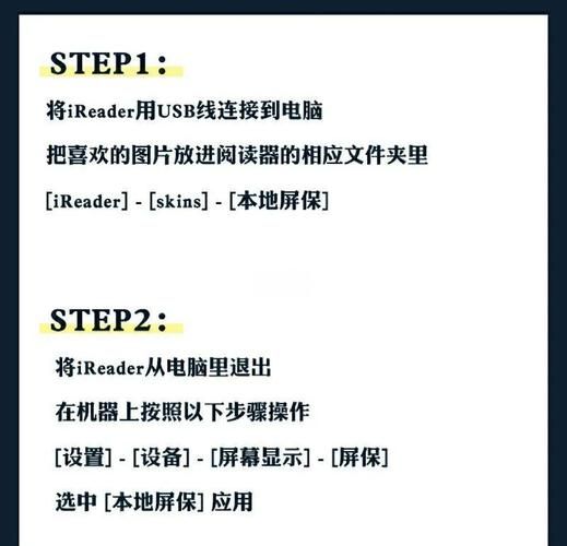 ibook阅读器使用教程 新手快速上手操作指南