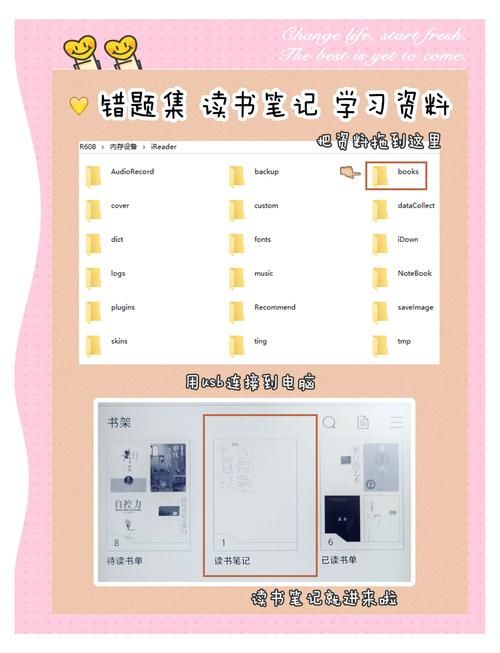 ibook阅读器使用教程 新手快速上手操作指南
