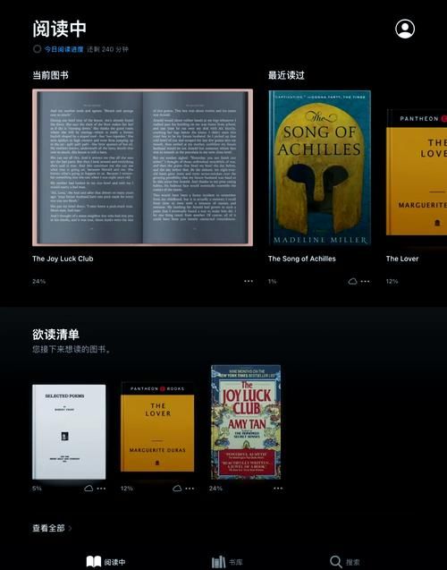 ibook阅读器使用教程 新手快速上手操作指南