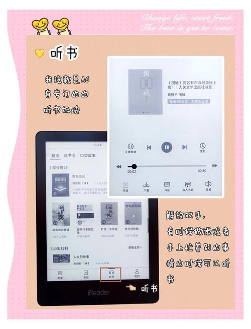 ibook阅读器使用教程 新手快速上手操作指南