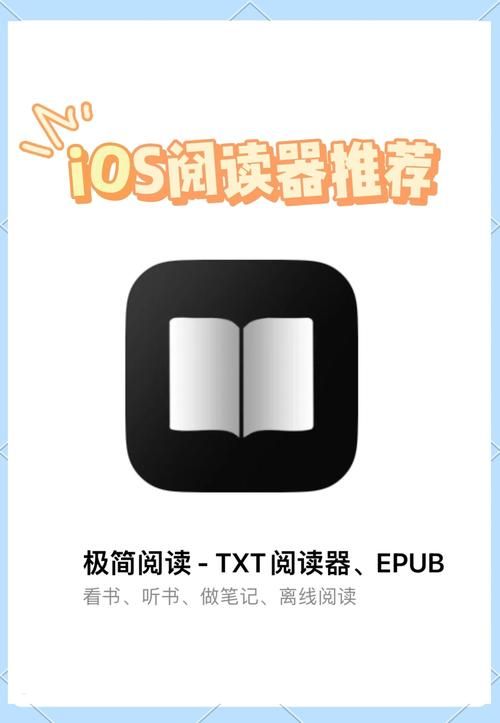 ibook阅读器使用教程 新手快速上手操作指南