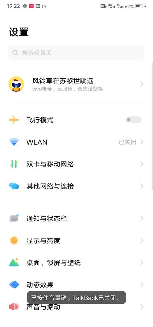 icon退出游戏快捷键是什么 快速关闭技巧大全