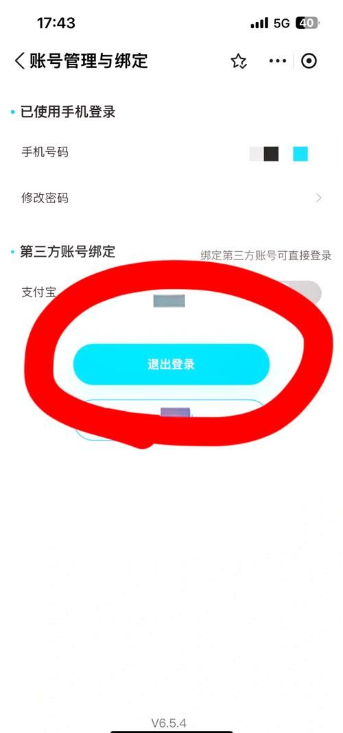 icon退出游戏快捷键是什么 快速关闭技巧大全