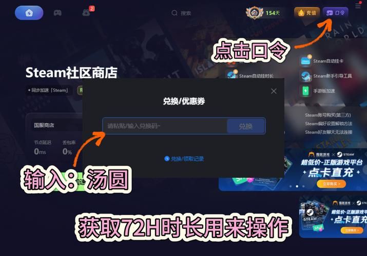 icon退出游戏快捷键是什么 快速关闭技巧大全