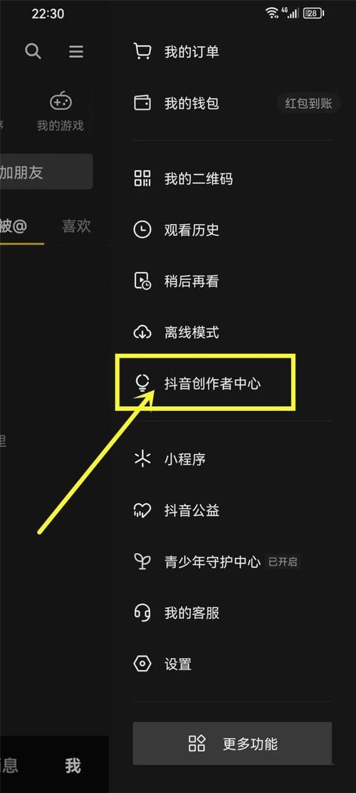 icon退出游戏快捷键是什么 快速关闭技巧大全