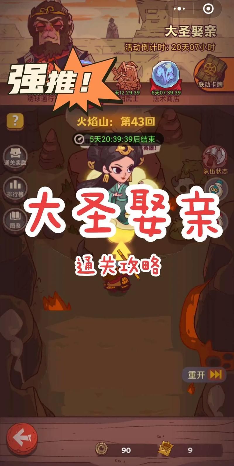 icyveins副本攻略 轻松通关高难度团队本