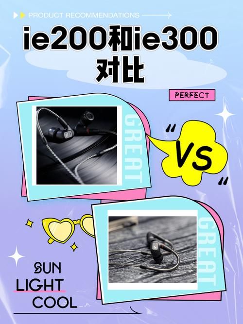 ie3.0复刻版和原版有什么区别 详细对比评测