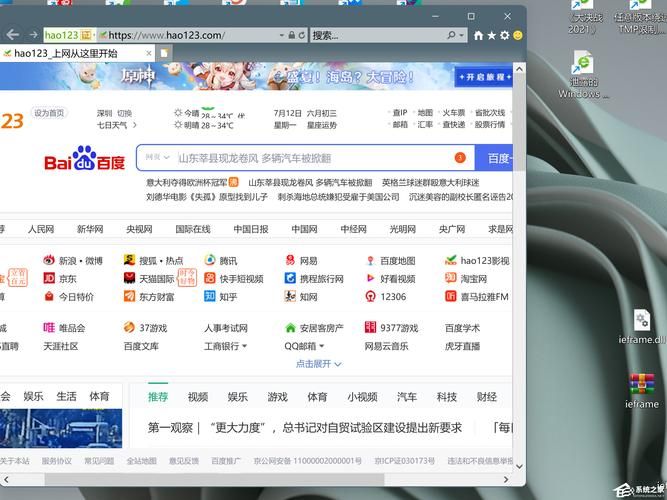 ie6-ie10浏览器兼容性问题解决方案大全