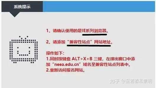 ie6-ie10浏览器兼容性问题解决方案大全
