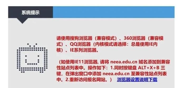ie6-ie10浏览器兼容性问题解决方案大全