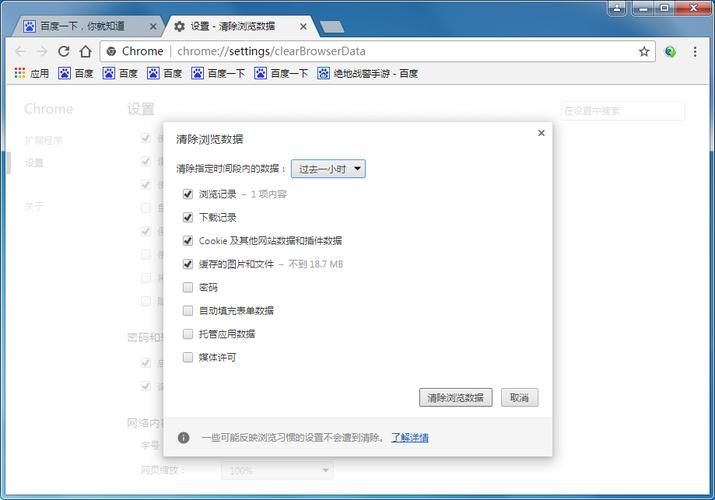 ie缓存怎么清理 简单几步教你快速清除ie浏览器缓存