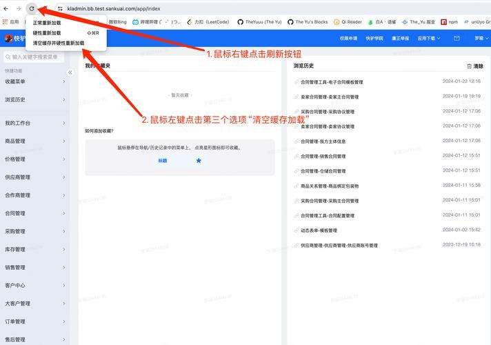 ie缓存怎么清理 简单几步教你快速清除ie浏览器缓存