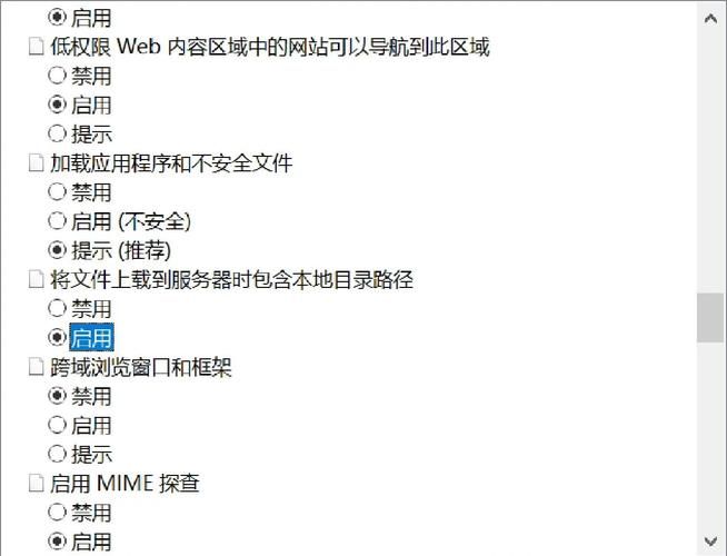 ie缓存怎么清理 简单几步教你快速清除ie浏览器缓存