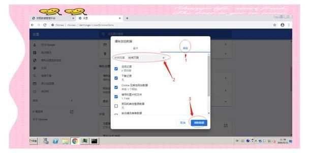 ie缓存怎么清理 简单几步教你快速清除ie浏览器缓存