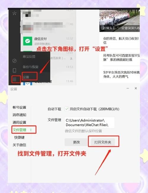 ie缓存怎么清理 简单几步教你快速清除ie浏览器缓存