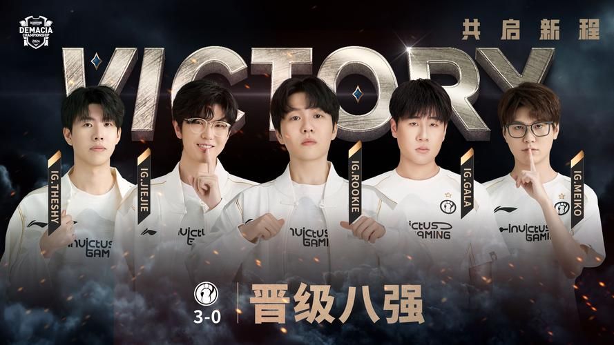 ig vs we战术解析哪支队伍更有优势