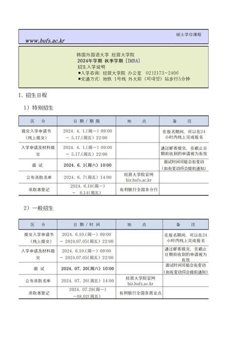 imba什么意思 游戏术语imba的含义解析