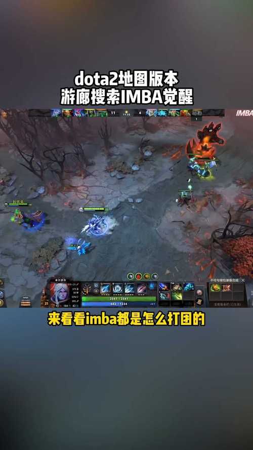 imba什么意思 游戏术语imba的含义解析