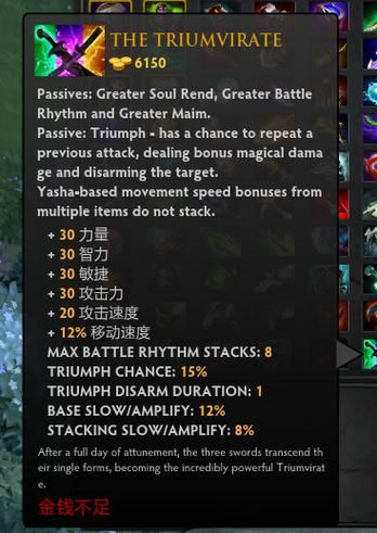 imba什么意思 游戏术语imba的含义解析