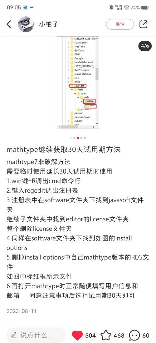 imodgame怎么用 手把手教你修改游戏数据