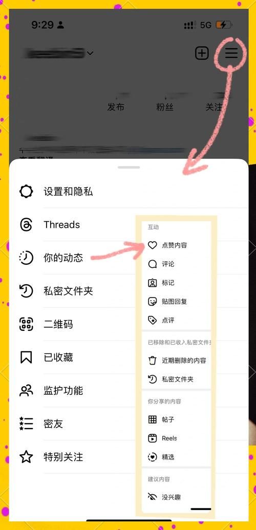 instdown怎么用 最新版ins视频下载神器使用指南
