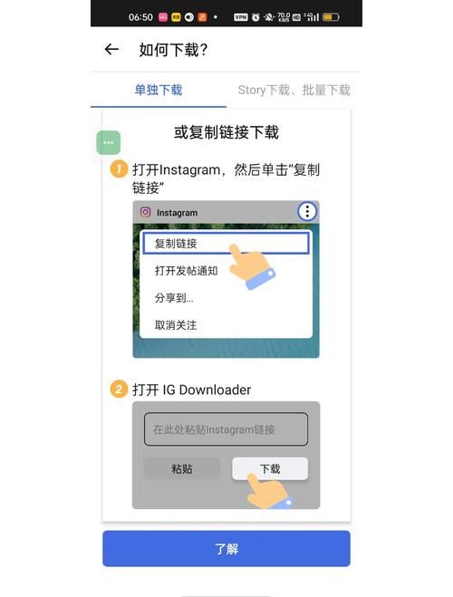 instdown怎么用 最新版ins视频下载神器使用指南