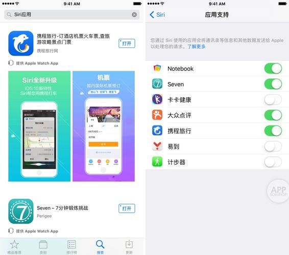 ios10怎么样 这些隐藏功能你发现了吗