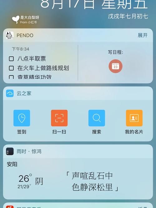 ios10怎么样 这些隐藏功能你发现了吗