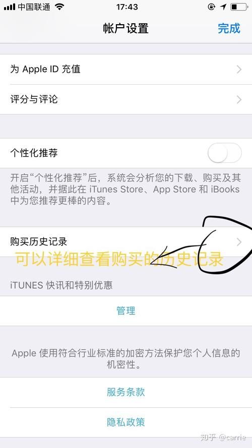ios10怎么样 这些隐藏功能你发现了吗