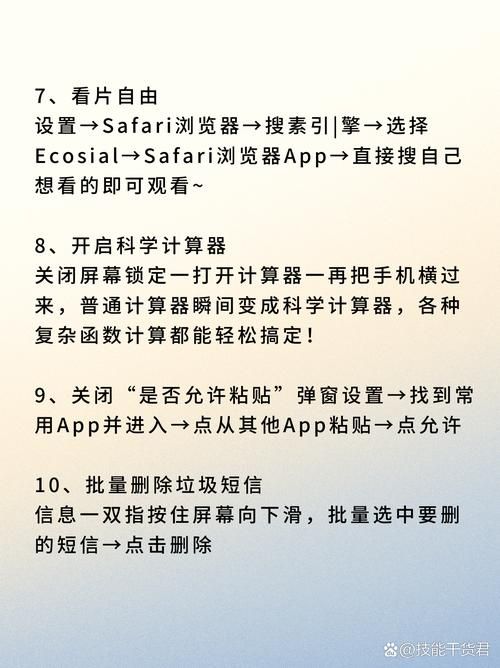 ios10怎么样 这些隐藏功能你发现了吗