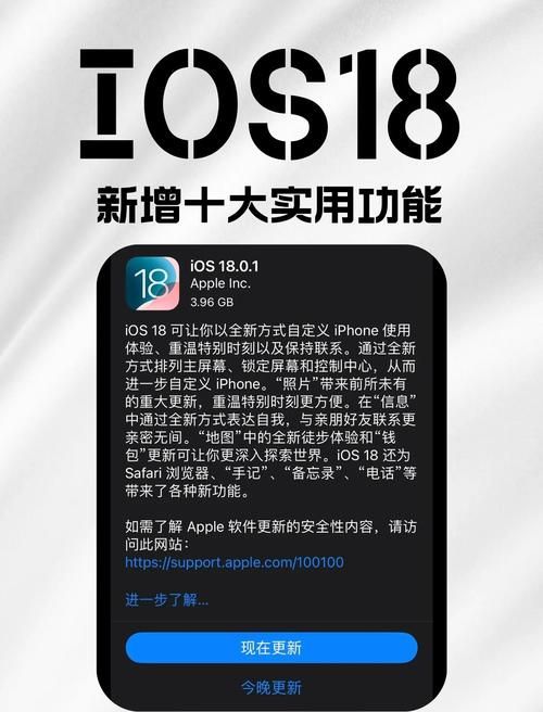 ios10怎么样 这些隐藏功能你发现了吗