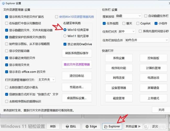 ios11公测版升级教程 手把手教你如何安装