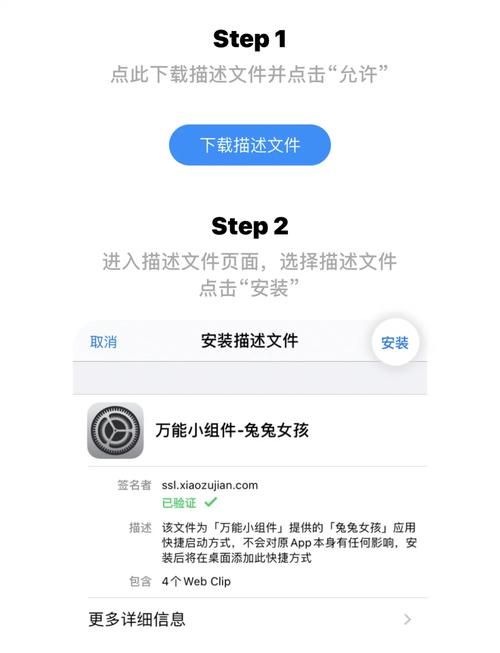 ios11公测版升级教程 手把手教你如何安装
