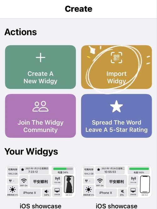 ios11公测版升级教程 手把手教你如何安装