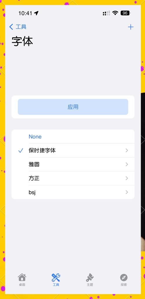 ios11公测版升级教程 手把手教你如何安装