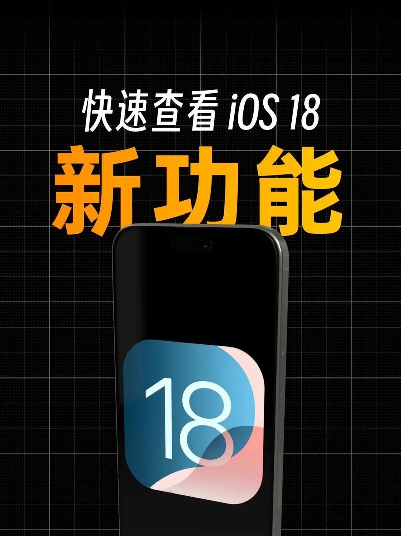 ios11正式版来了这些新功能你都知道吗