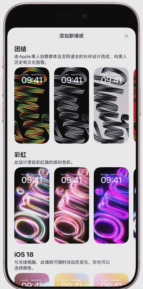 ios11正式版来了这些新功能你都知道吗