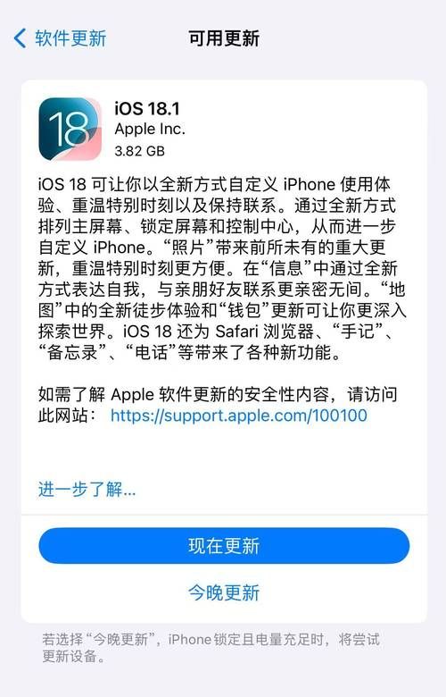 ios11正式版来了这些新功能你都知道吗