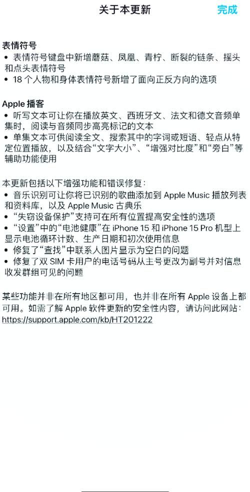 ios11正式版来了这些新功能你都知道吗